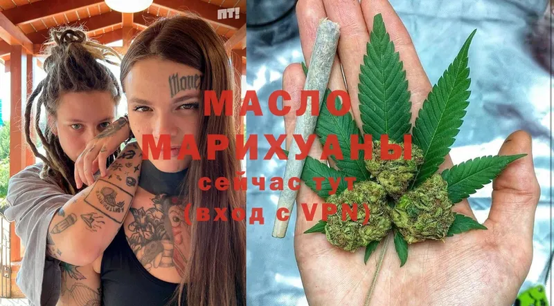 Где найти наркотики Киселёвск Конопля  АМФЕТАМИН  Метадон  Мефедрон 