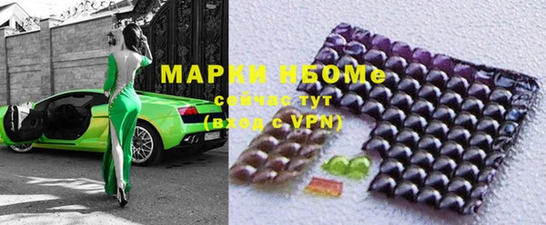 мдма Бронницы