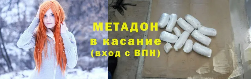 MEGA   Киселёвск  МЕТАДОН methadone  даркнет сайт 