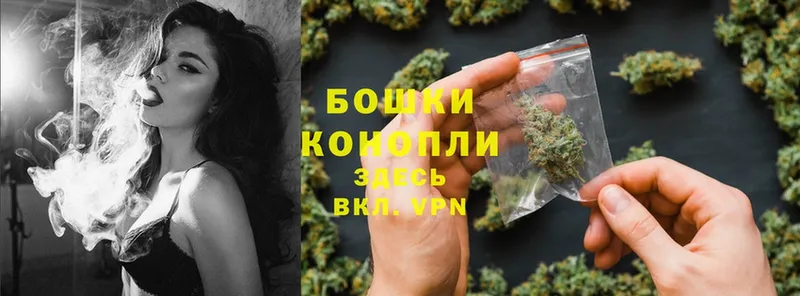 Каннабис Ganja  Киселёвск 